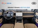 Land Rover Defender Land Rover Defender X-Dynamic HSE P400 - White  - Tan Interior -  2026 - GCC(Export Only)