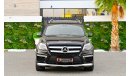 Mercedes-Benz GL 500 AMG | 2,642 P.M | 0% Downpayment | Summer Sale!