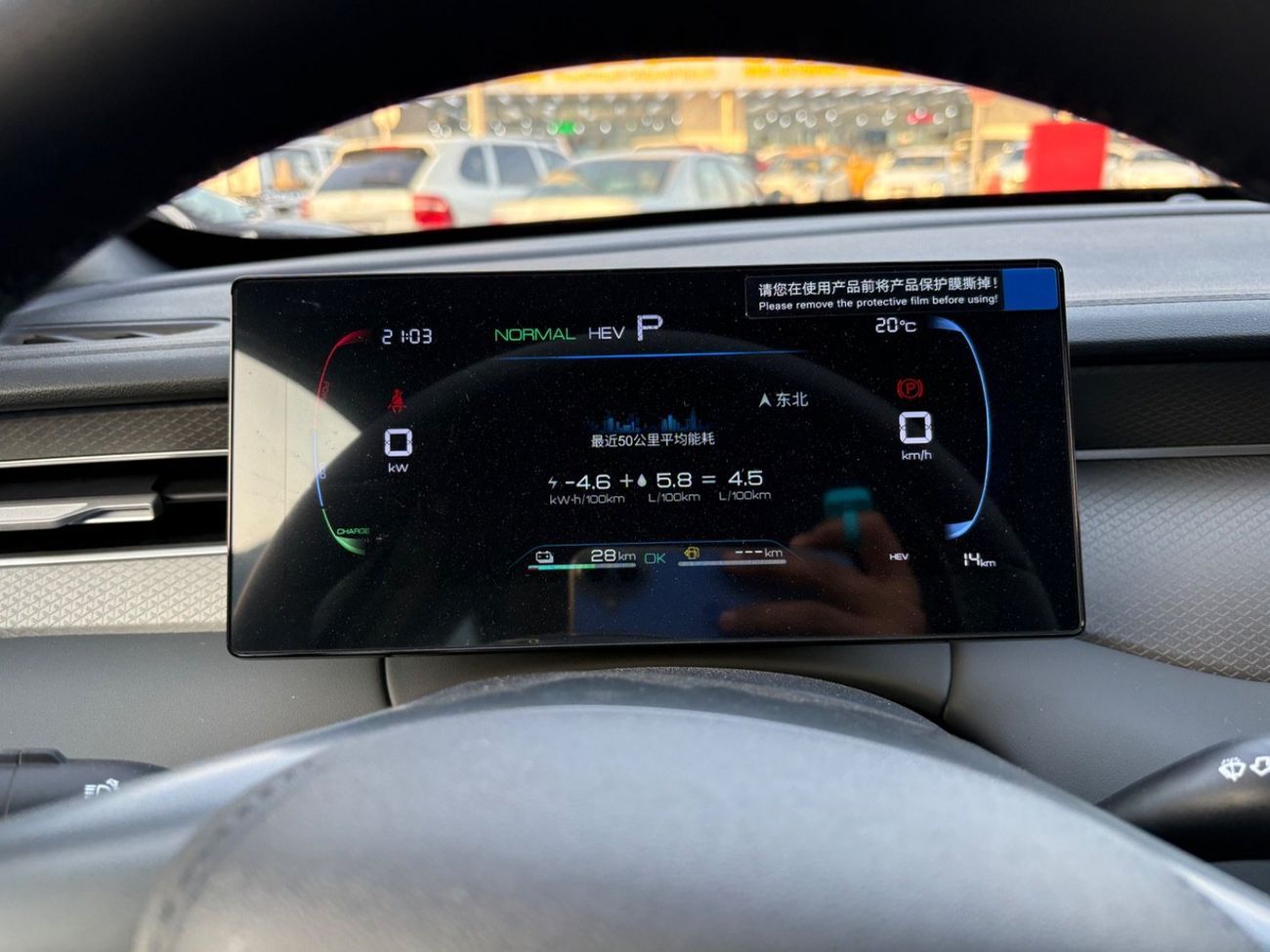 بي واي دي كين بلاس