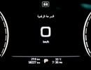 MG 6 LUXURY MG 6 | 2.0T | 2023| GCC | Accident-Free | In Excellent Condition | 638 P.M