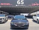 جينيسس G80 ROYAL