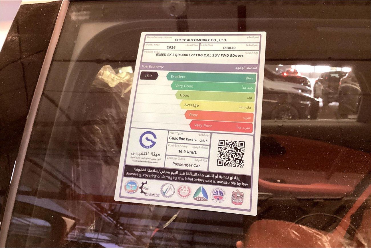 إكسيد RX Comfort | شامل الضمان | 0 ﺪﻔﻋﺓ ﺃﻮﻟﻯ