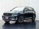 Geely Monjaro GF 2.0T 4WD