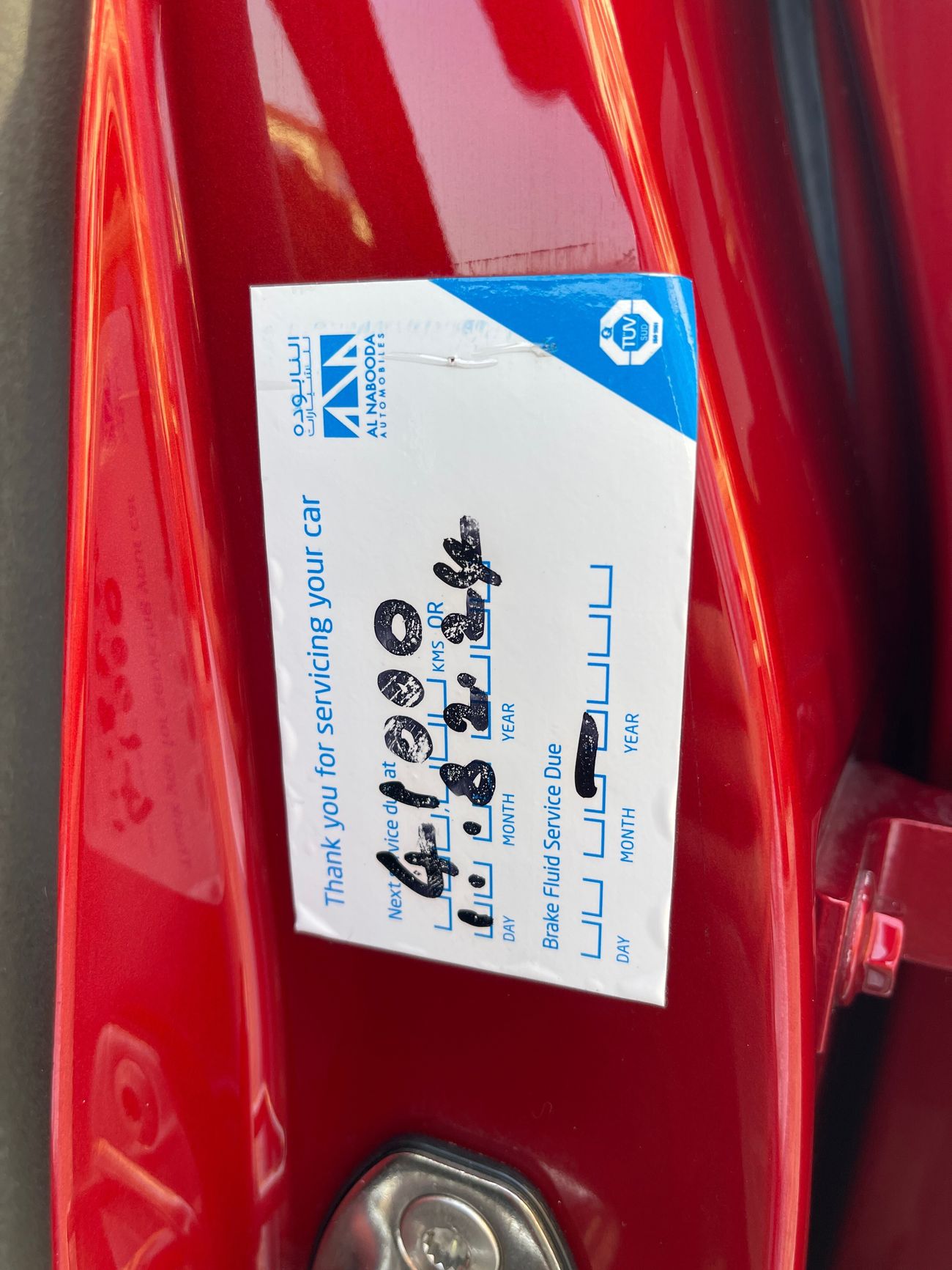 فولكس واجن تيرامونت Comfortline 3.6L