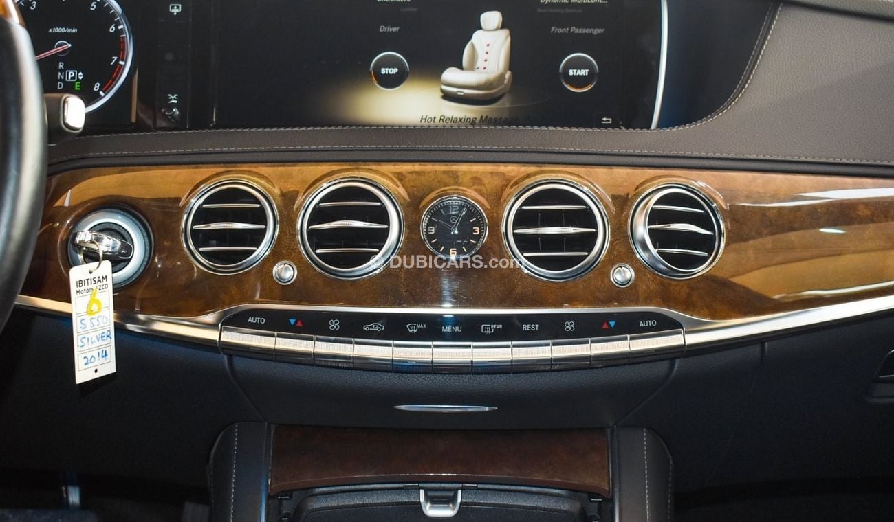 مرسيدس بنز S 550