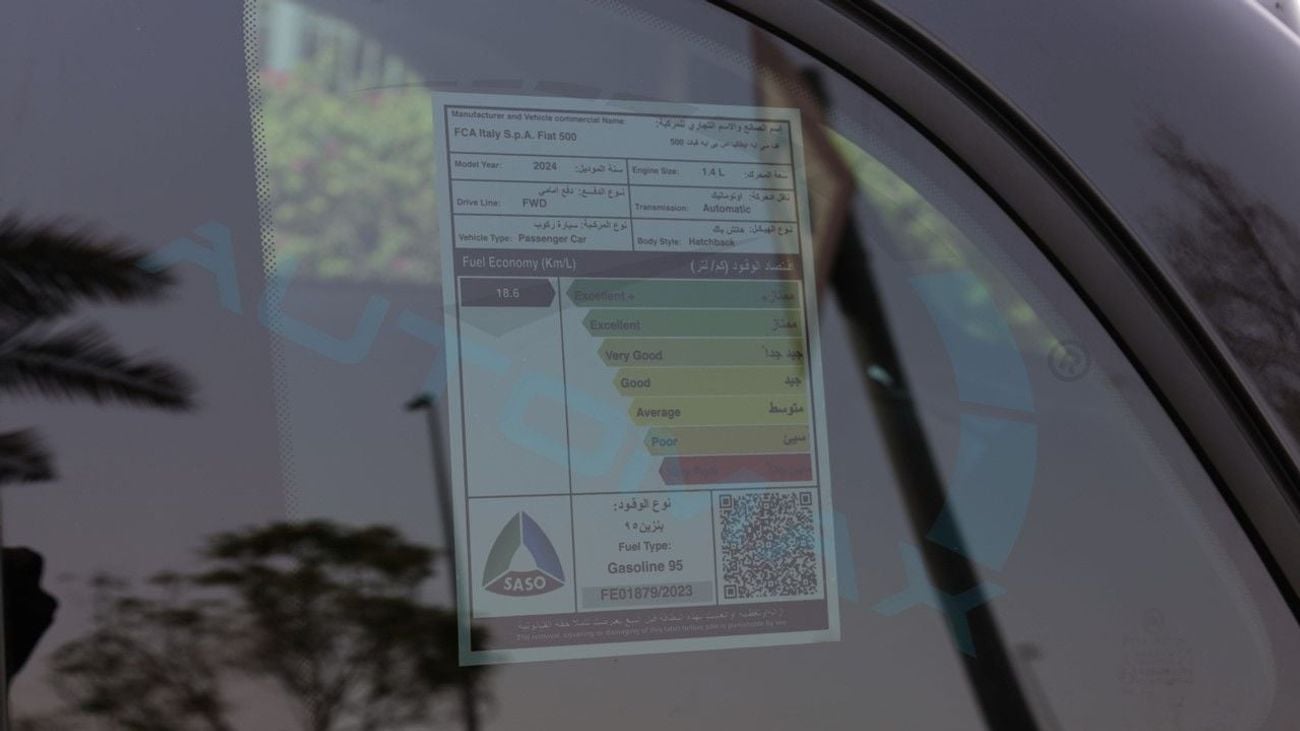 Fiat 500 (For Export , НА ЭКСПОРТ) 1.4L FWD 2024 GCC Без пробега