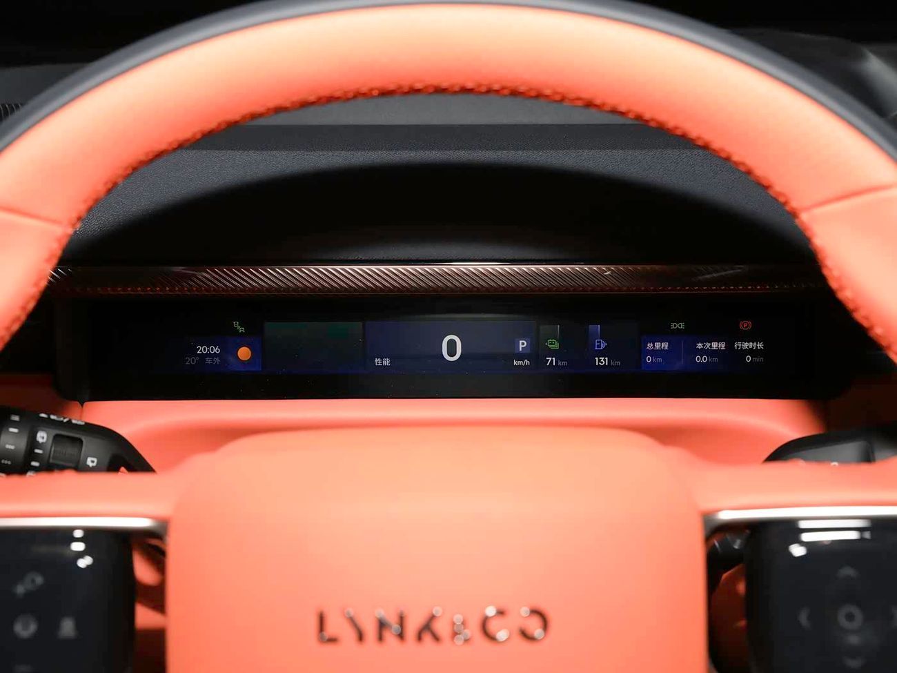 لينك أند كو 900 ULTRA | 208KM | PHEV | 2.0T | DUAL MOTORS | 4WD