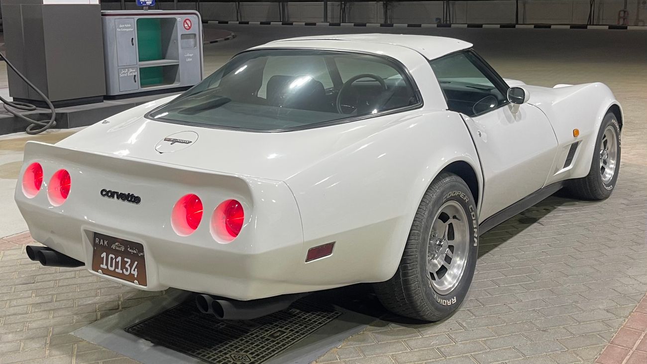 شيفروليه كورفت