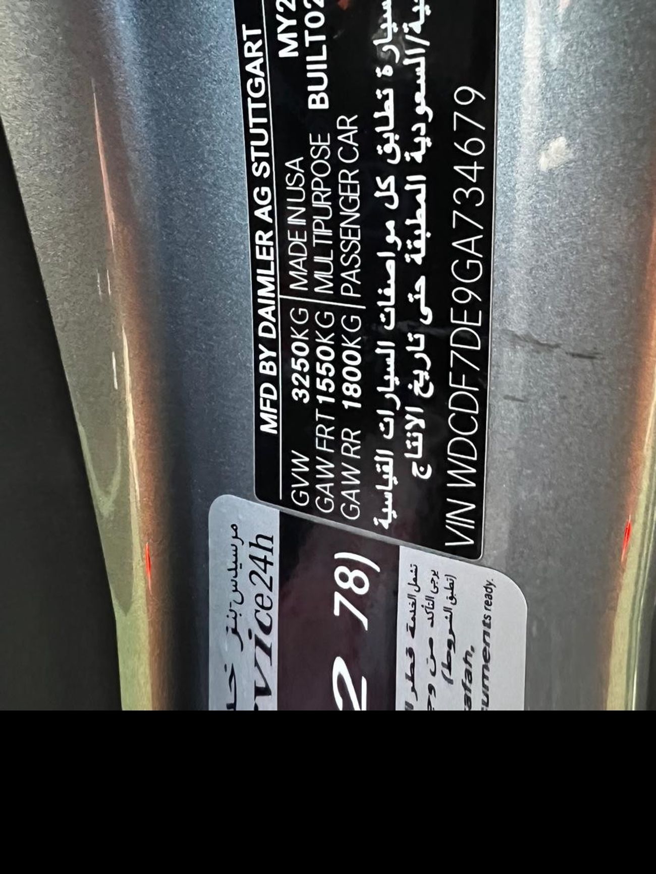 Mercedes-Benz GLS 500 Mercedes benz GLS500 Model 2016 Gcc specs