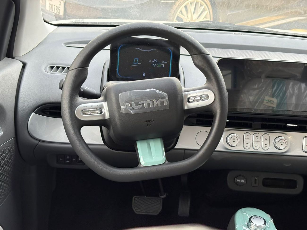 تشنجان لومين