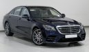 مرسيدس بنز S 560 4Matic