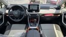 تويوتا راف ٤ 2025 Toyota RAV4 Adventure 2.5L AT Petrol (gray)