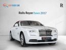 رولز رويس داون Rolls-Royce Dawn 2017