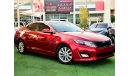 كيا أوبتيما Kia Optima EX 2015 2.4 CC FULL OPTION