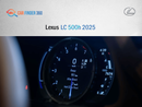 لكزس LC500h Lexus LC 500h 2025 (Export only )