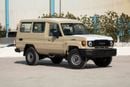 Toyota Land Cruiser 70 2024 Toyota Land Cruiser (LC78) 2.8 Hard Top 3DR - Beige inside Bluish Grey