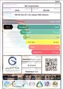 Kia K5 2.5L Petrol Full Option GCC Specs 2026 Model Brand New Car