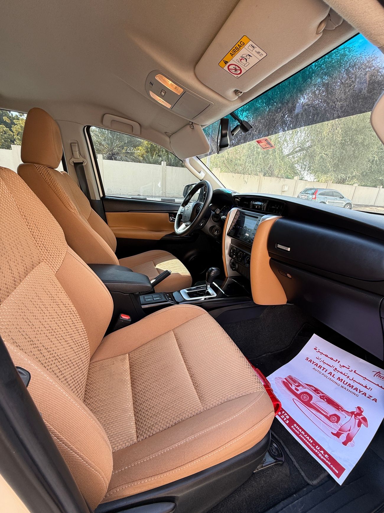 تويوتا فورتونر