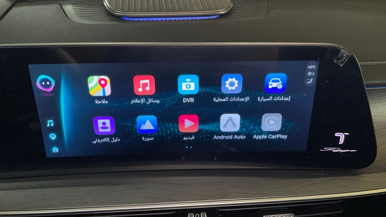 شيري تيجو 8 برو ماكس 2024 PREMIUM | AED 1222/Month | 20% DP | 30 Day Return | Warranty | Service History