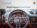بورش كايان Base Coupe
