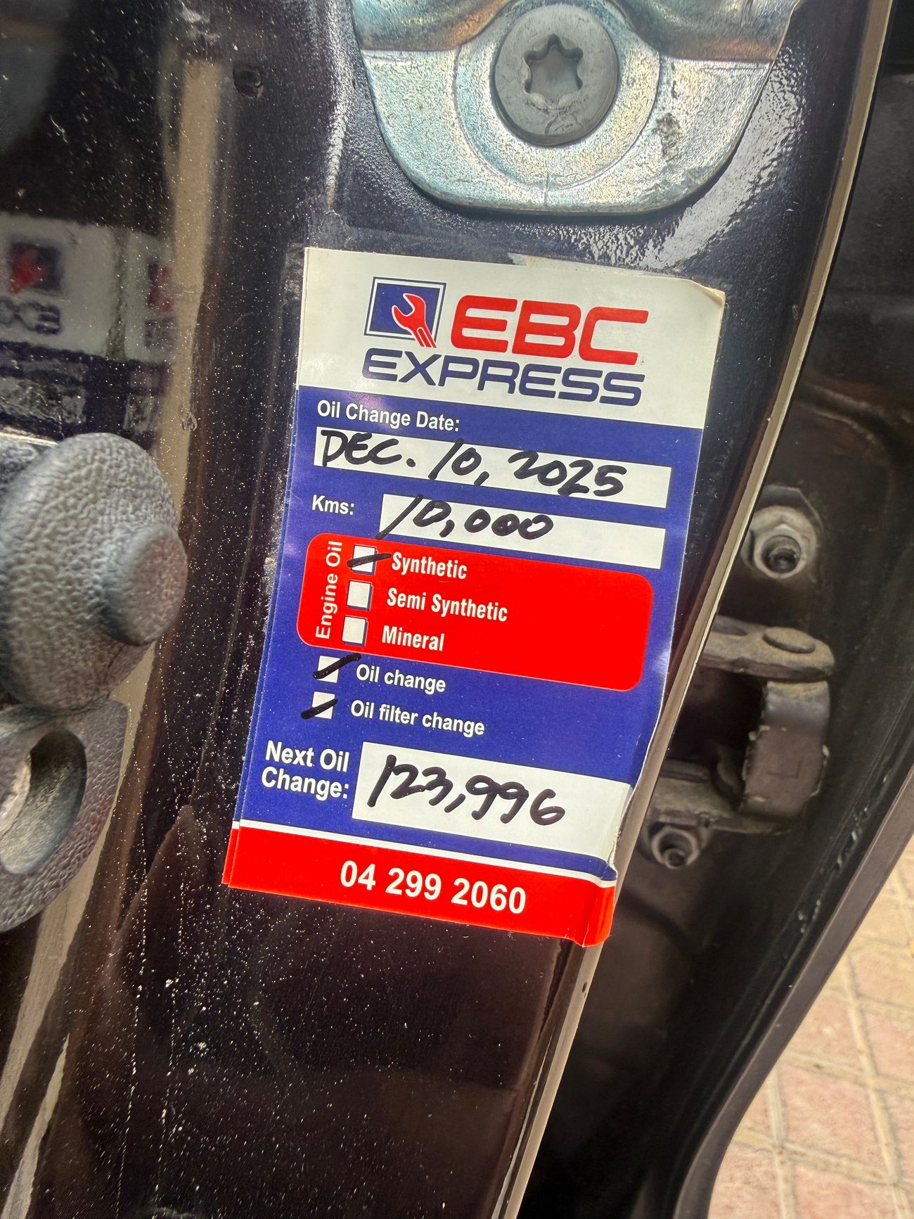 نيسان جوك SL 1.6L