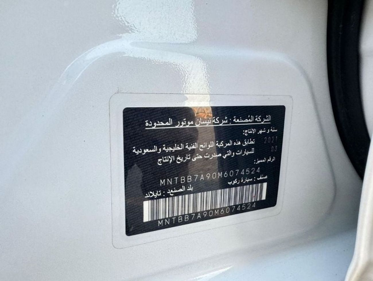 نيسان سنترا LE 1.6L