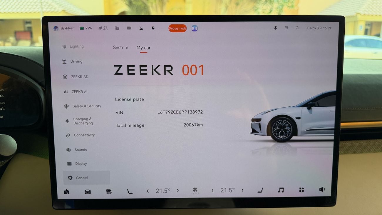 زيكر 001 Dual Motor Green Color