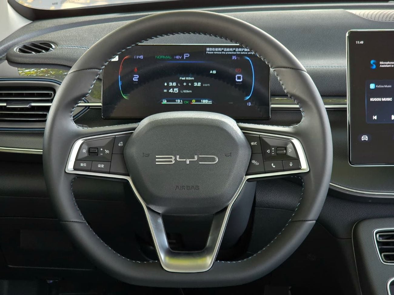 بي واي دي ديسترويار 05