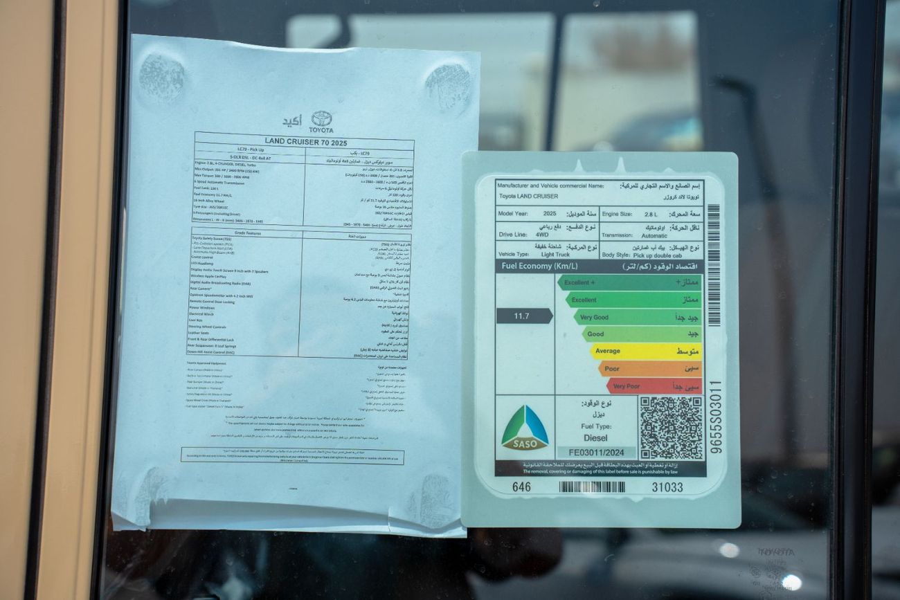 تويوتا لاند كروزر بيك آب Toyota Land Cruiser LC79  2025 2.8L Diesel Pick UP Double Cab  4WD