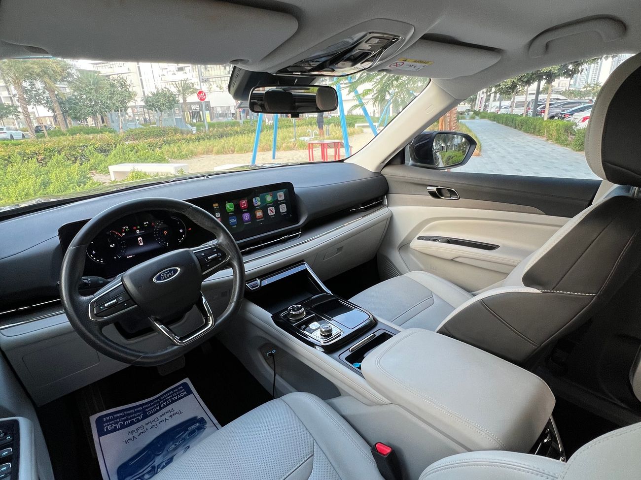 فورد تيريتوري