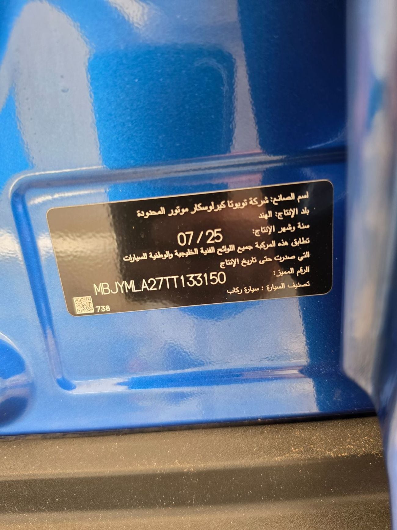 تويوتا أوربان كروزر GLX