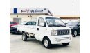 دونج فينج سوكون V21 V21 Chassis 1.3 2WD