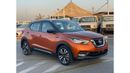 نيسان كيكس “Offer”2020 Nissan Kicks SR 1.6L V4 - 360* 5 Camera’s- UAE PASS