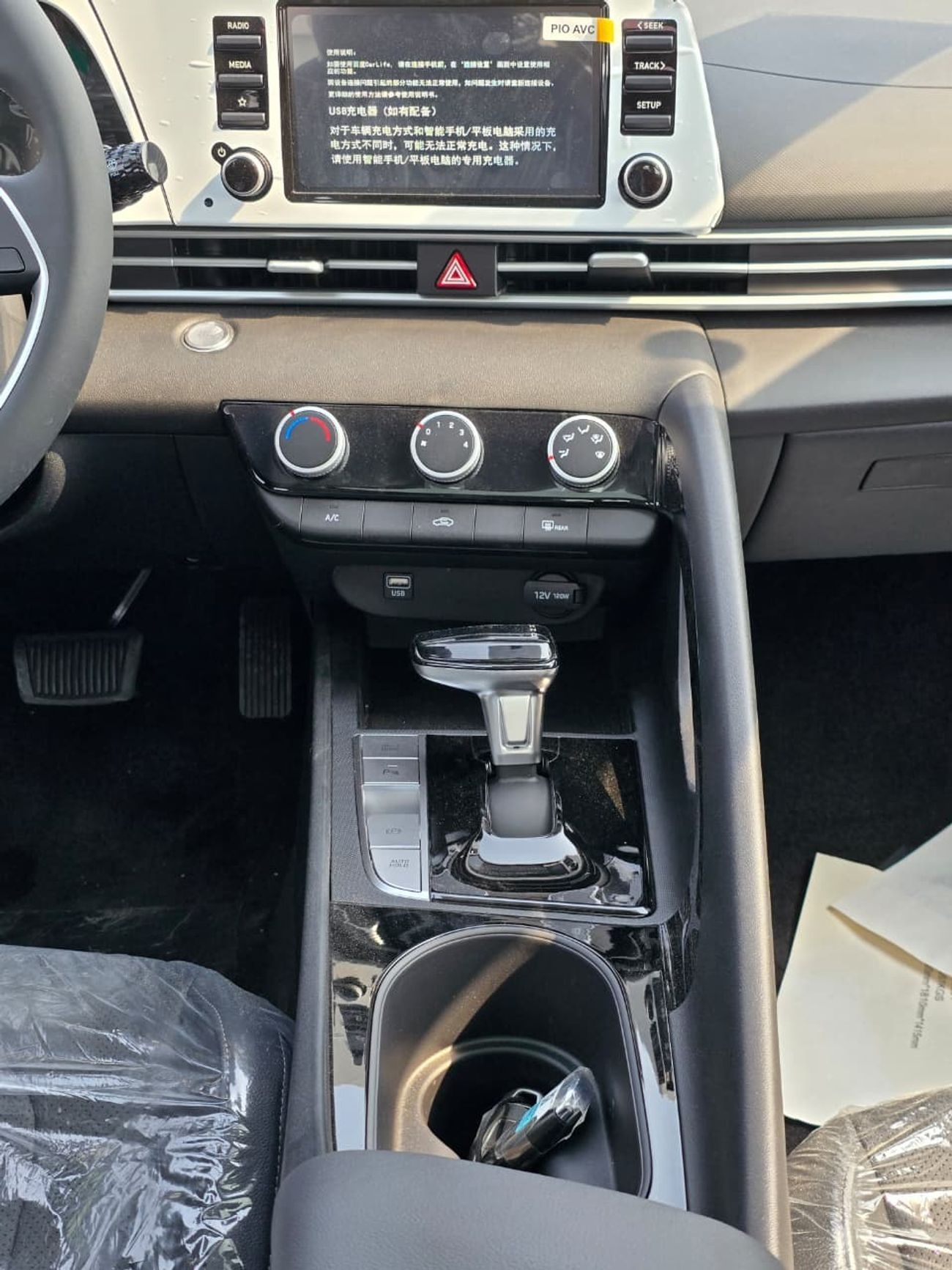 هيونداي إلانترا 1.5L