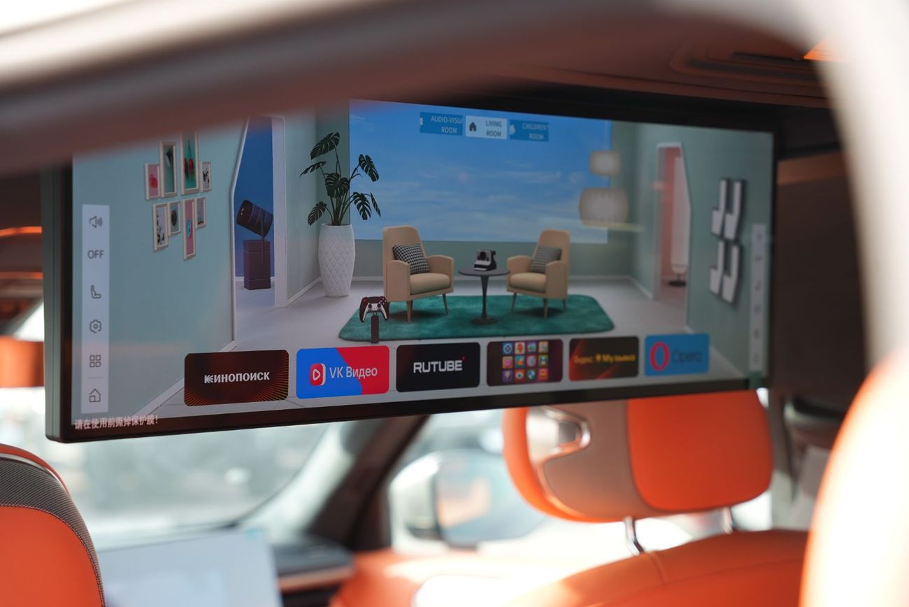 لينك أند كو 900 2025 LYNK&CO 900 Ultra 2.0L PHEV 0Km