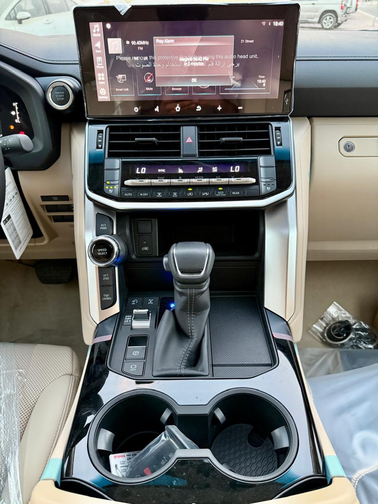 Toyota Land Cruiser GXR 4.0L