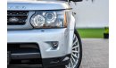 Land Rover Range Rover Sport HSE - AED 1,964 per month - 0% Downpayment