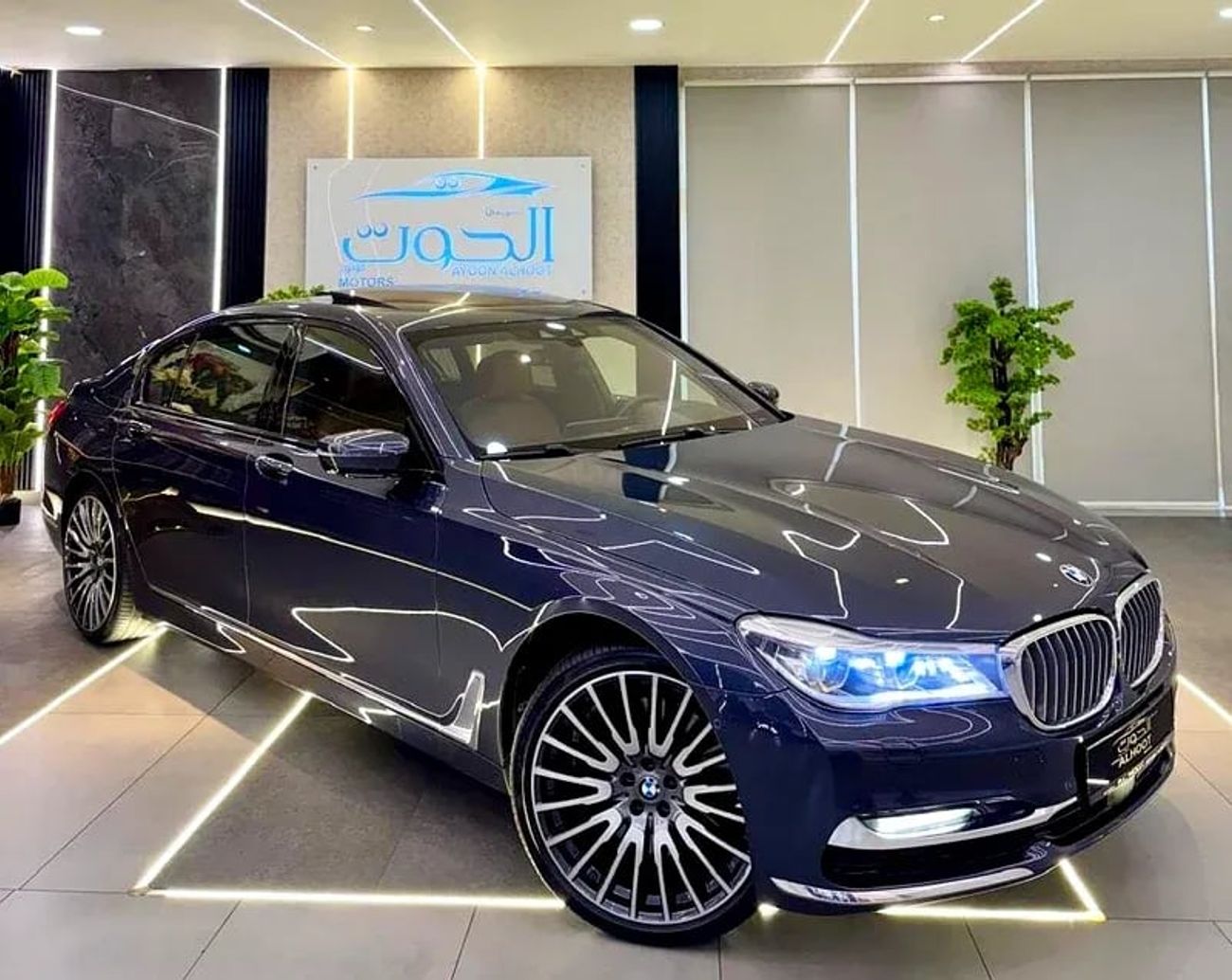 بي أم دبليو 750Li Luxury 4.4L (443 HP)