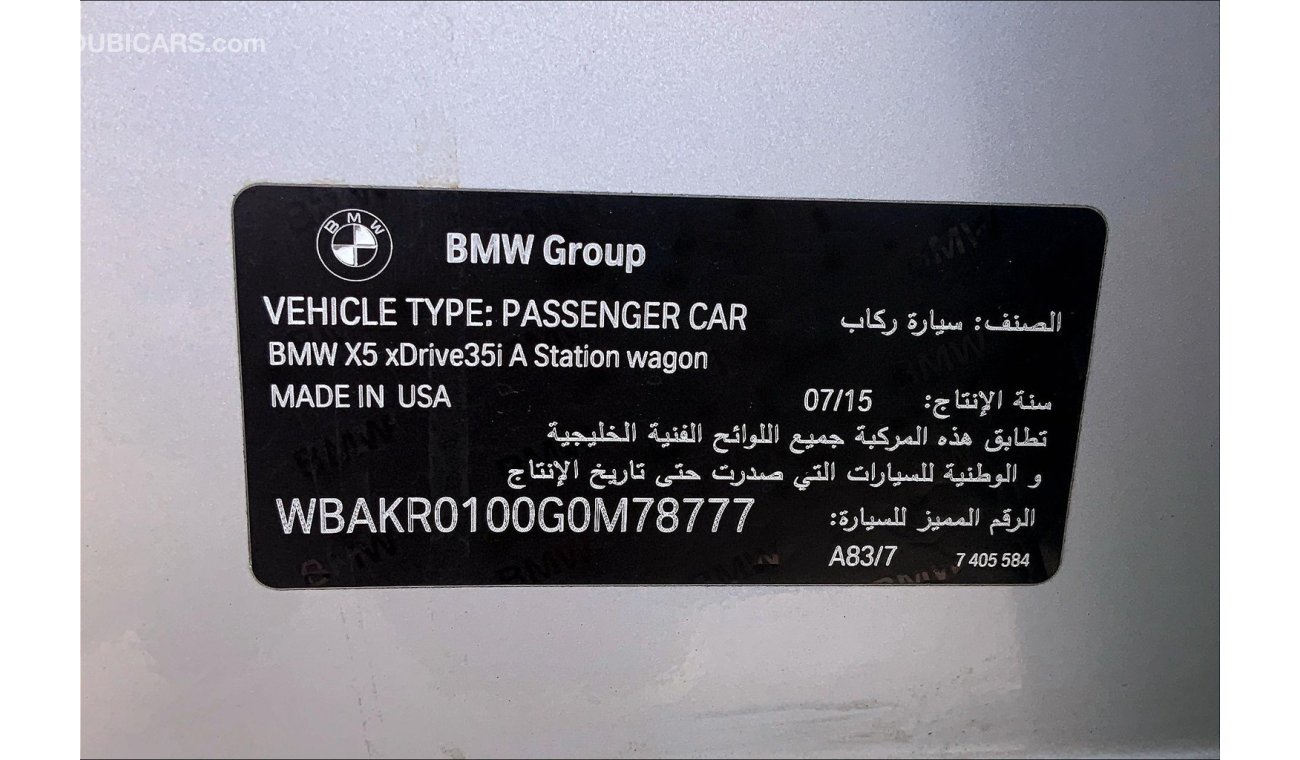 بي أم دبليو X5 35i Executive