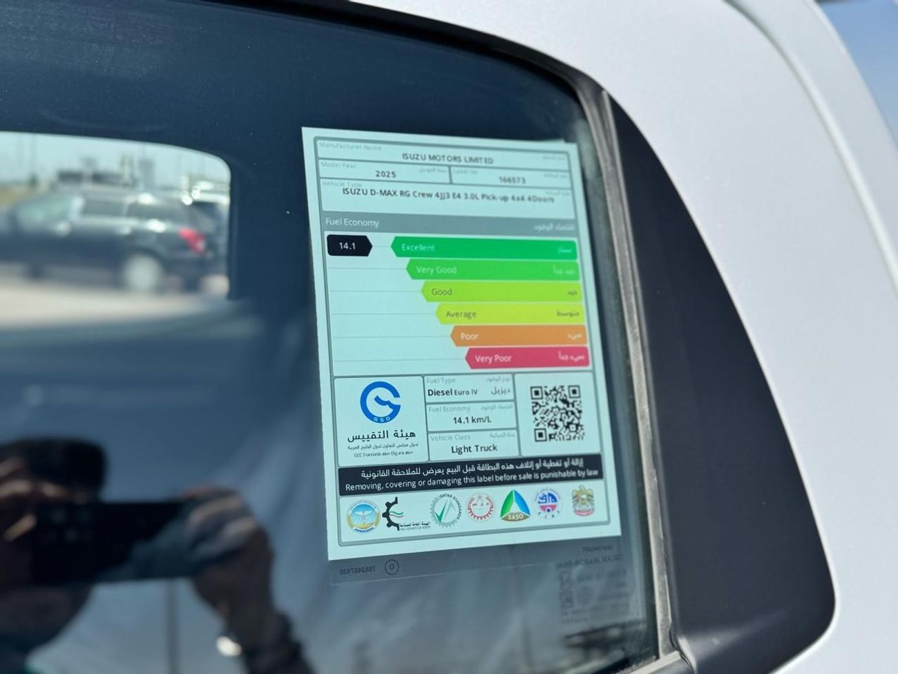 Isuzu DMax 3.0L Crew Cab 4WD GT