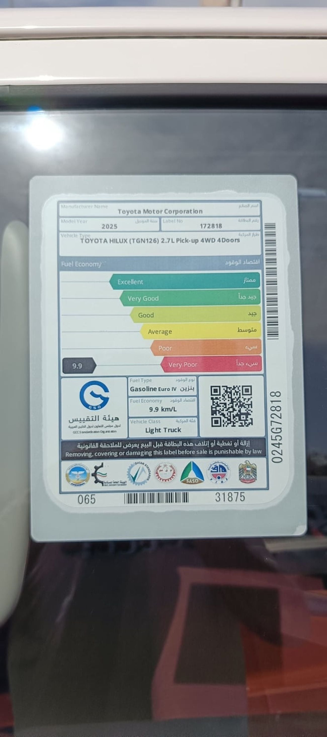 تويوتا هيلوكس GLX 2.7L Double Cab Utility 4WD A/T