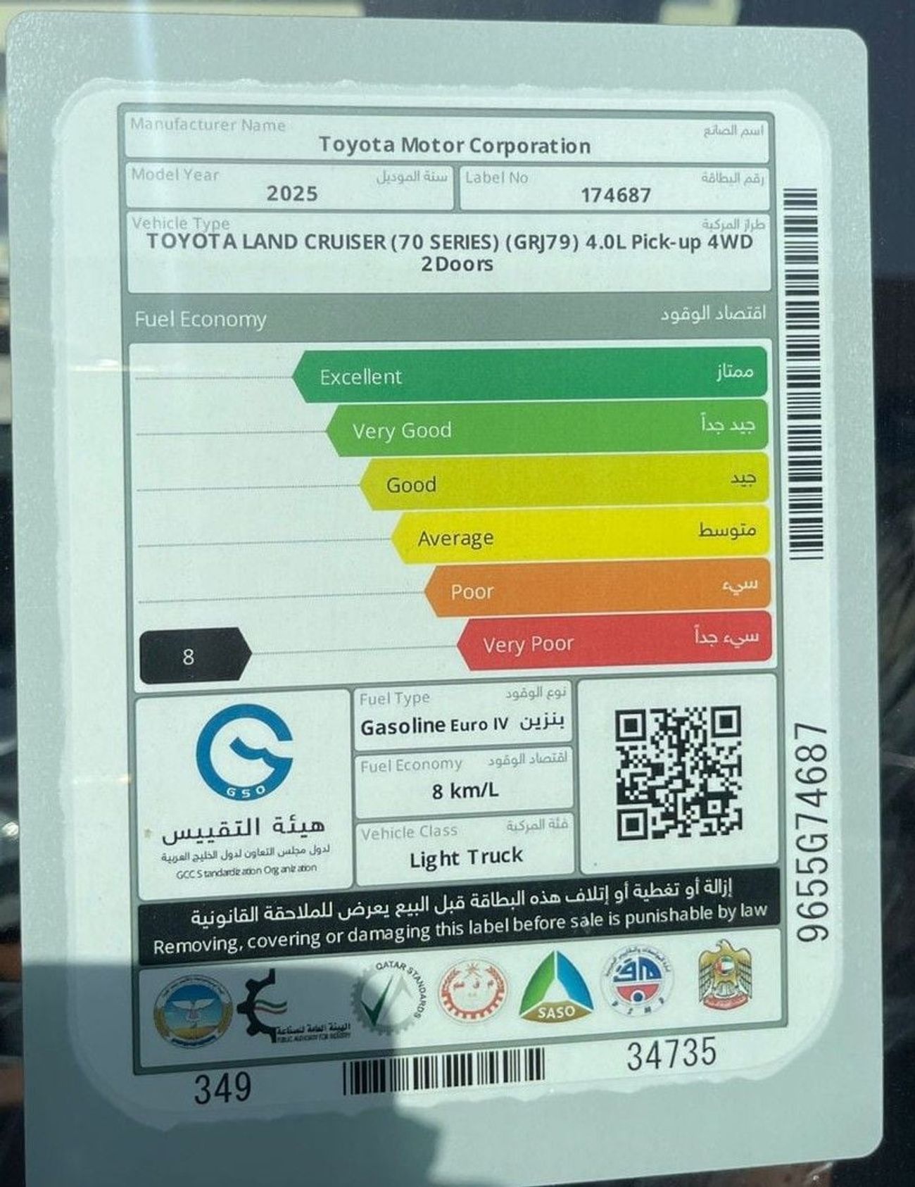 Toyota Land Cruiser Pick Up LC 79 Pickup S/C 4.0L Petrol A/T Full Option 2025 Model