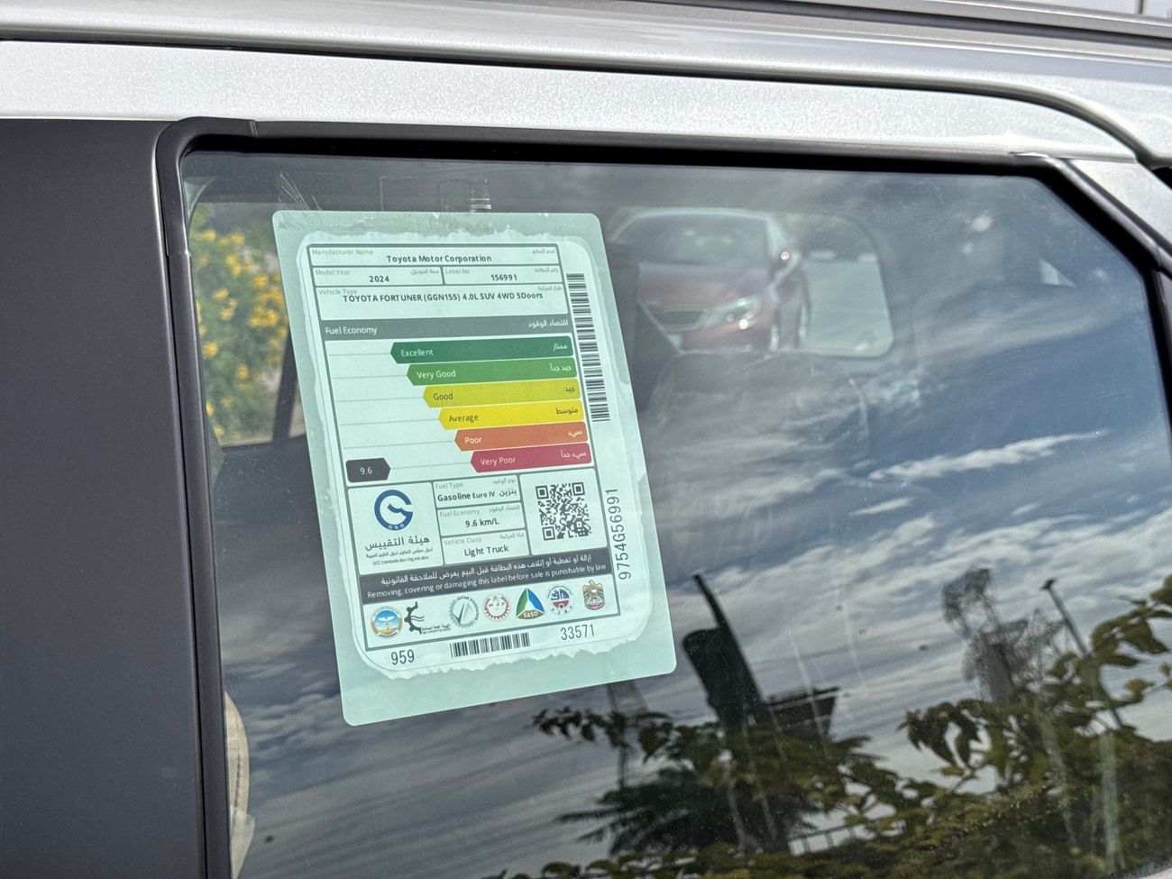 Toyota Fortuner 2024 V6 4.0L 4X4 PETROL AT 7-SEATS GCC BRAND NEW 0KM