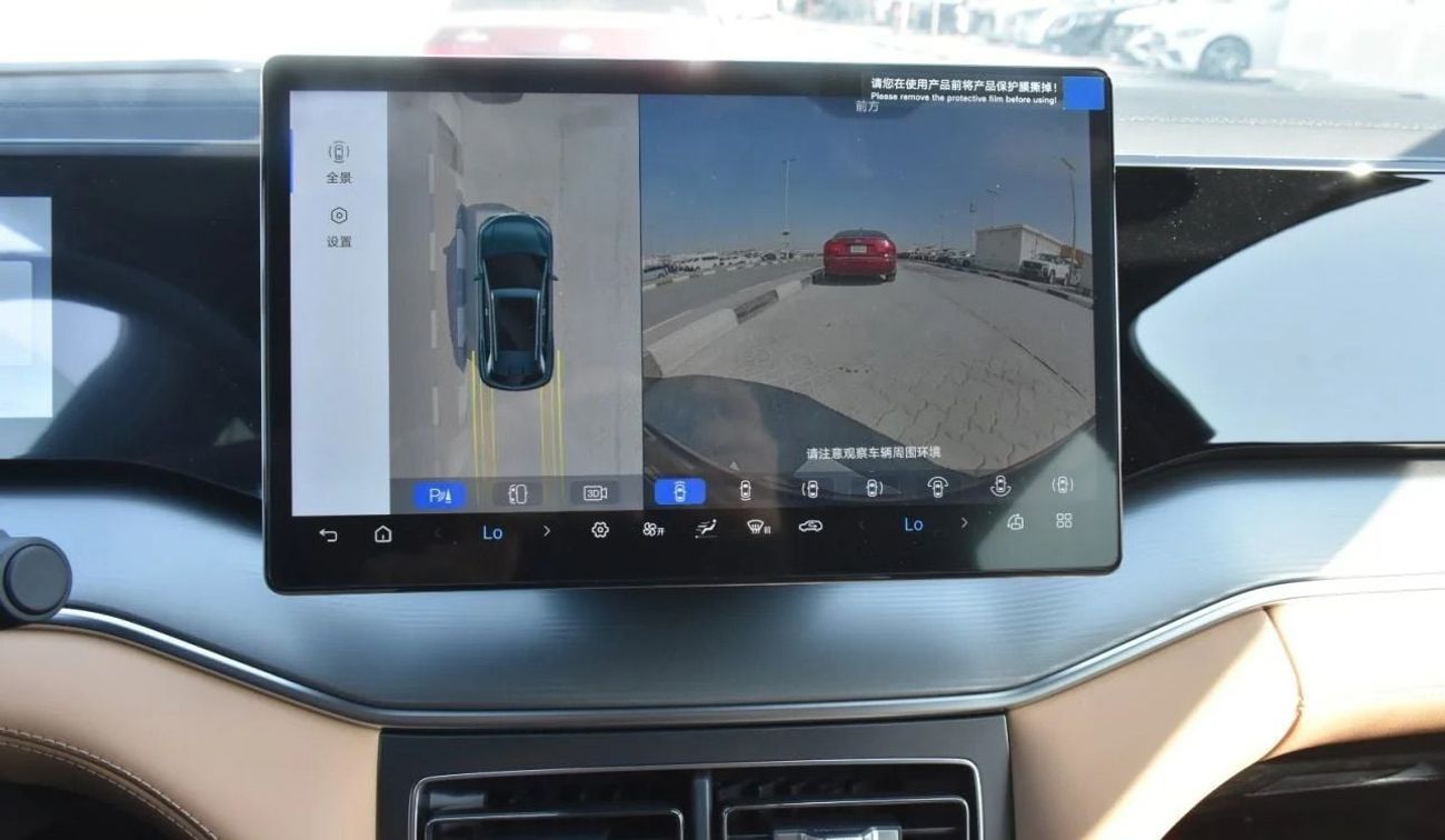 بي واي دي سونغ برو SONG PRO