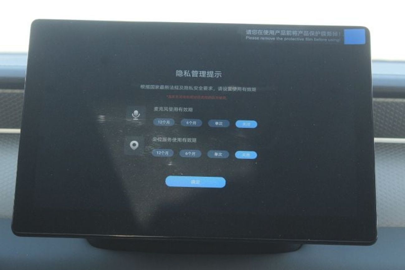 BYD QIN PLUS Qin Plus Dm-I