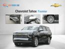 شيفروليه تاهو CHEVROLET TAHOE Premier 4WD  - 2025 (Export)