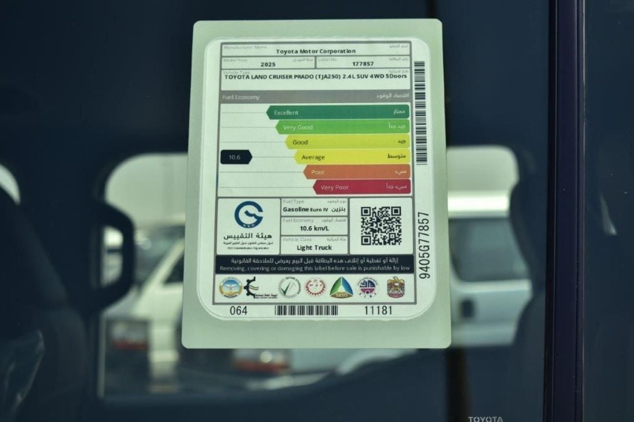 Toyota Prado VXR 2.4T 2025 MODEL TOYOTA PRADO LUXURY 2.4L PETROL 4WD 7 SEAT AUTOMATIC – EURO 4(ONLY FOR EXPORT)