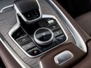 Chery Tiggo 8 Pro Max Comfort