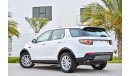 Land Rover Discovery Sport | 1,743 P.M | 0% Downpayment | Full Option |  Immaculate Condition