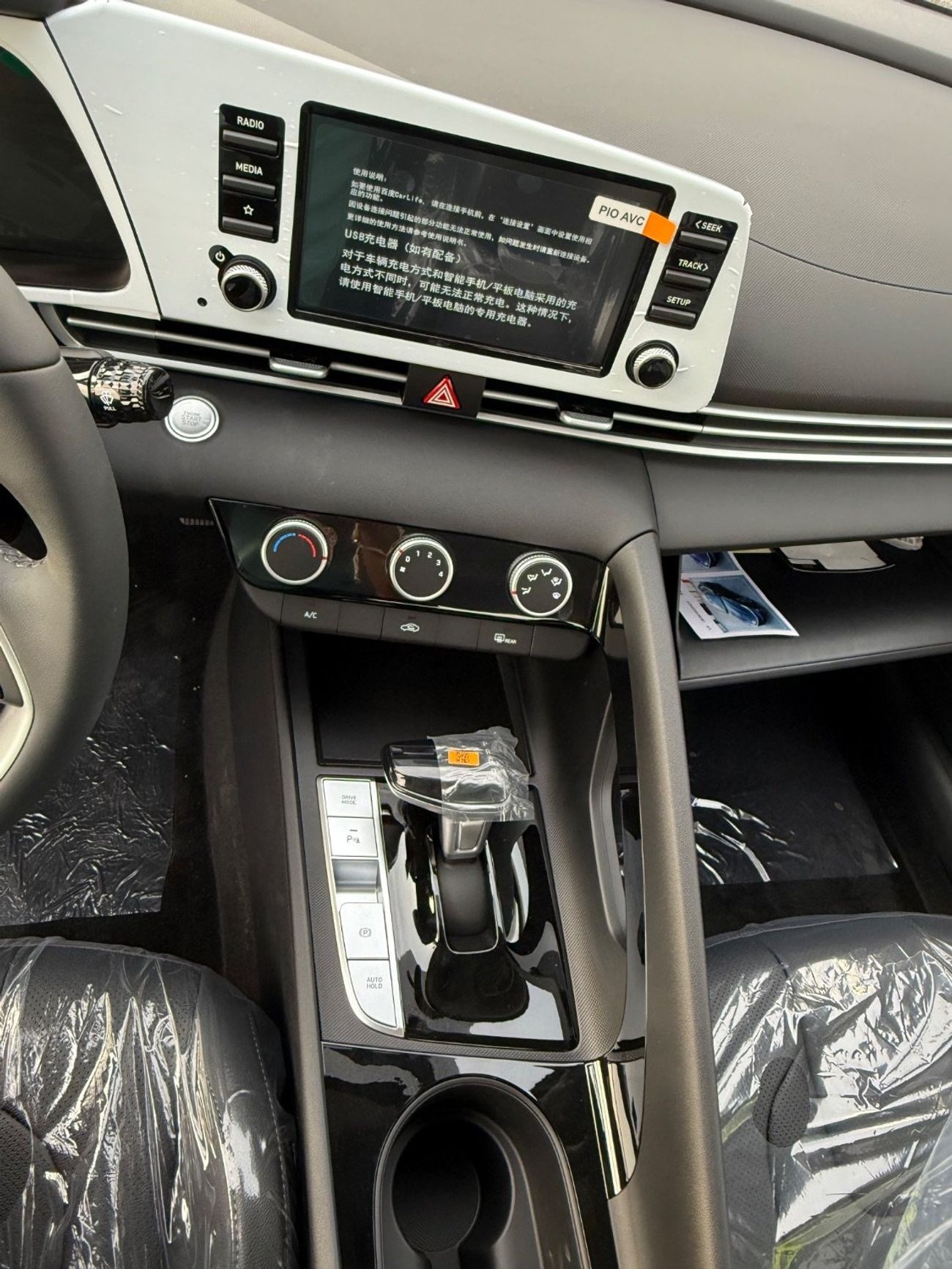 Hyundai Elantra Hyundai Elantra / 2025 / 0km / chinese / black